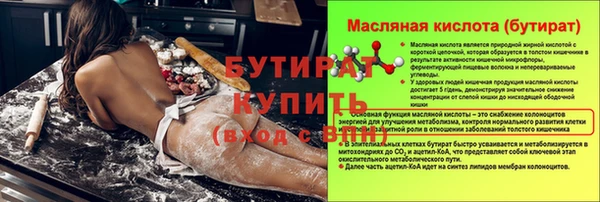 марихуана Белоозёрский