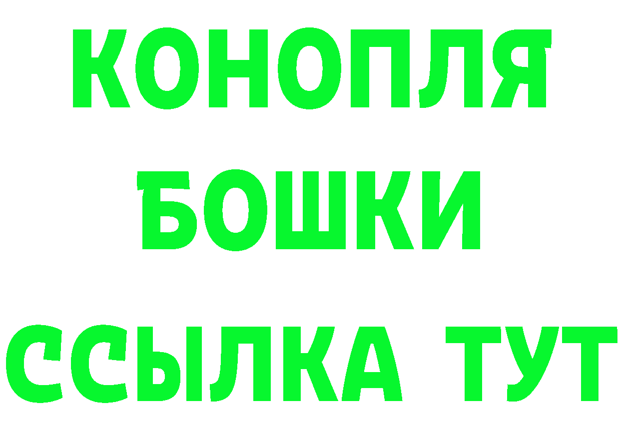 Где найти наркотики?  клад Горнозаводск